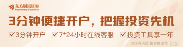 天创网  应对关税战 财长最新发言 有巨大的政策空间