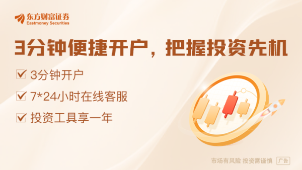 广禾配资 名单出炉！券商5月“金股”来了 聚焦消费、科技、红利三大方向