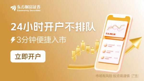 深富策略 假期影响市场的消息：美国宣布对中国商品加征10%关税 中方出手反制